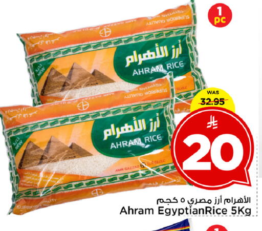 available at Mark & Save in KSA, Saudi Arabia, Saudi - Al Khobar