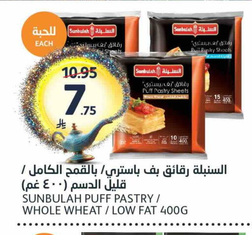 available at مركز الجزيرة للتسوق in مملكة العربية السعودية, السعودية, سعودية - الرياض
