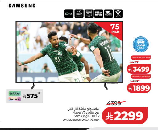available at LULU Hypermarket in KSA, Saudi Arabia, Saudi - Khamis Mushait