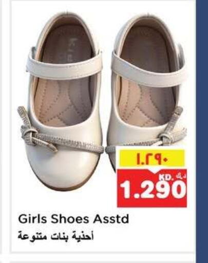 available at نستو هايبر ماركت in الكويت - مدينة الكويت