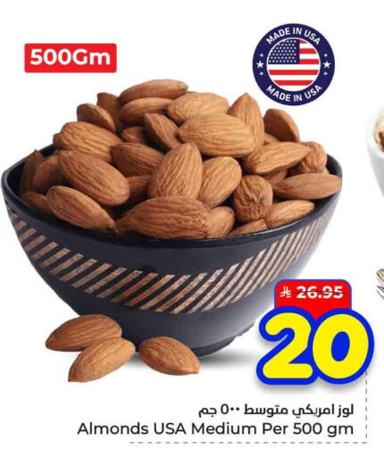 available at هايبر الوفاء in مملكة العربية السعودية, السعودية, سعودية - الخرج