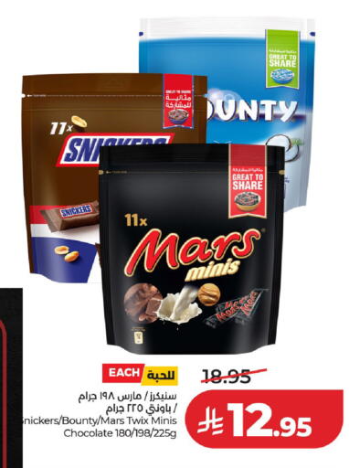 available at لولو هايبرماركت in مملكة العربية السعودية, السعودية, سعودية - عنيزة