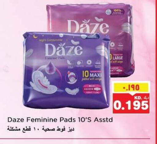 available at نستو هايبر ماركت in الكويت - مدينة الكويت