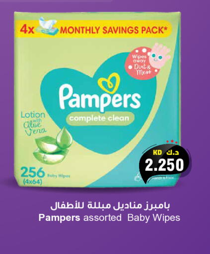 available at Grand Hyper in Kuwait - Kuwait City