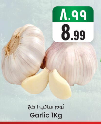 Garlic available at ستي فلاور in مملكة العربية السعودية, السعودية, سعودية - الجبيل‎