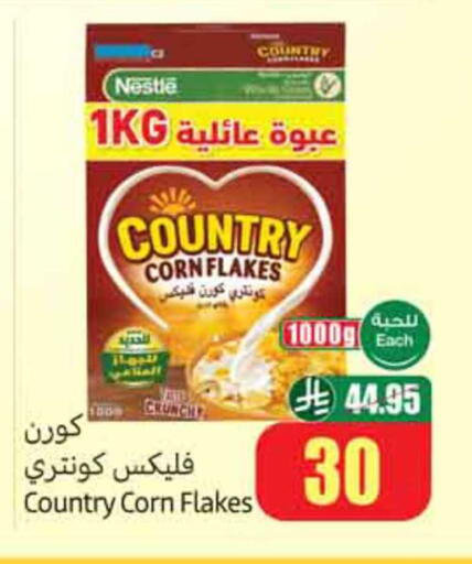 available at أسواق عبد الله العثيم in مملكة العربية السعودية, السعودية, سعودية - المدينة المنورة