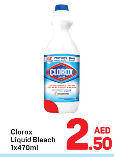 available at Day to Day Department Store in UAE - Dubai