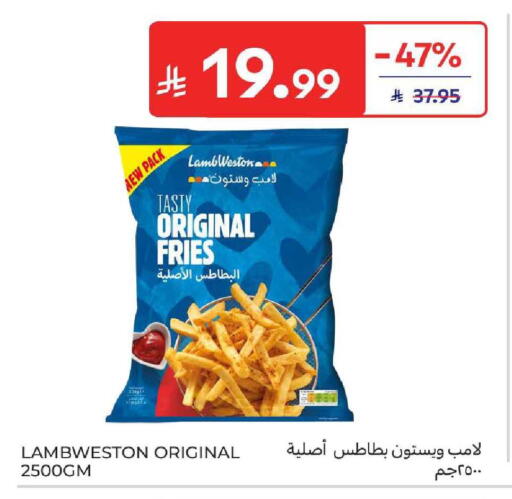 available at كارفور in مملكة العربية السعودية, السعودية, سعودية - المنطقة الشرقية
