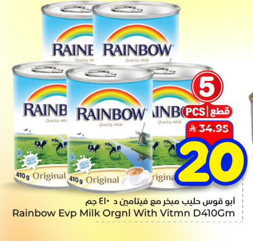 available at Hyper Al Wafa in KSA, Saudi Arabia, Saudi - Dammam
