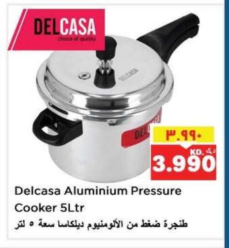 available at نستو هايبر ماركت in الكويت - مدينة الكويت