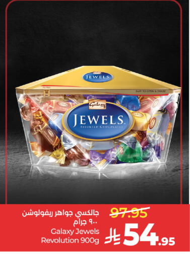 available at LULU Hypermarket in KSA, Saudi Arabia, Saudi - Dammam