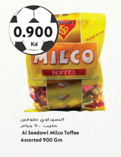 available at جراند هايبر in الكويت - مدينة الكويت