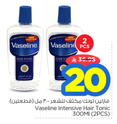 available at نستو in مملكة العربية السعودية, السعودية, سعودية - الخرج