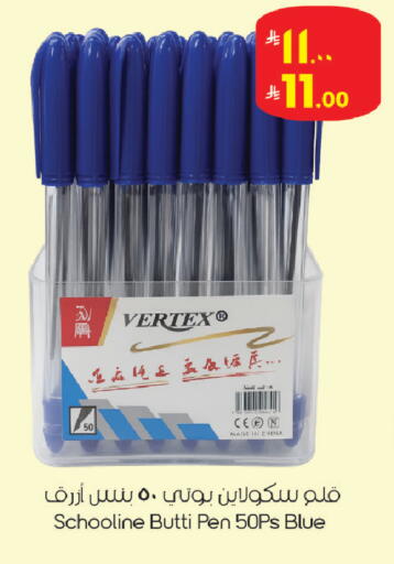 available at ستي فلاور in مملكة العربية السعودية, السعودية, سعودية - الرياض