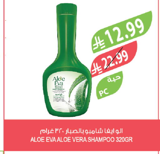 available at Farm  in KSA, Saudi Arabia, Saudi - Saihat