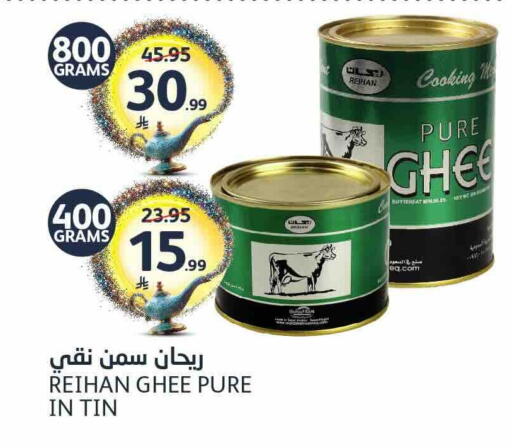 available at مركز الجزيرة للتسوق in مملكة العربية السعودية, السعودية, سعودية - الرياض