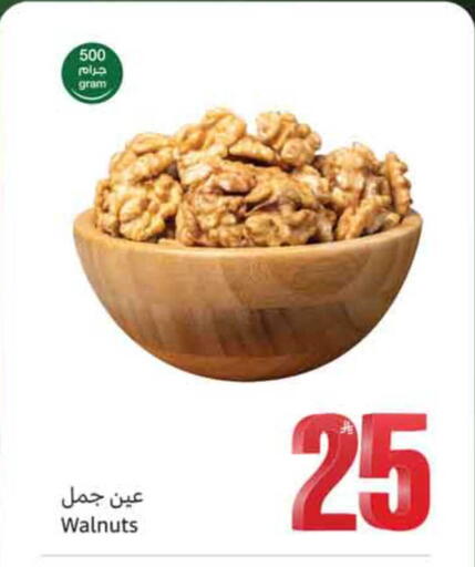 available at أسواق عبد الله العثيم in مملكة العربية السعودية, السعودية, سعودية - نجران