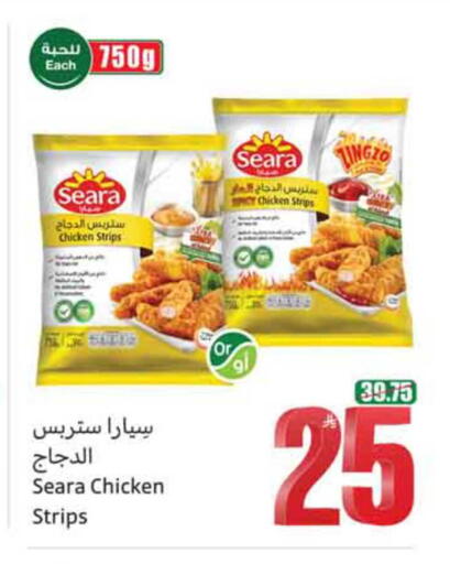 available at أسواق عبد الله العثيم in مملكة العربية السعودية, السعودية, سعودية - عنيزة