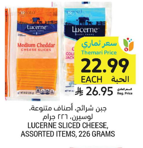available at أسواق التميمي in مملكة العربية السعودية, السعودية, سعودية - عنيزة