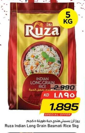 available at نستو هايبر ماركت in الكويت - مدينة الكويت
