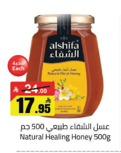 available at مخازن هايبرماركت in مملكة العربية السعودية, السعودية, سعودية - حفر الباطن