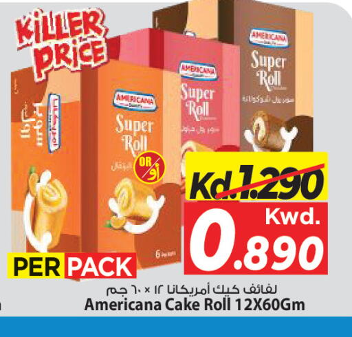 available at مارك & سايف in الكويت - مدينة الكويت