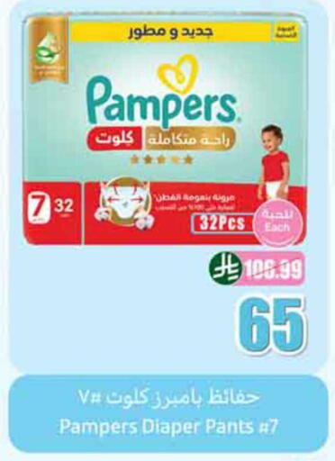 available at أسواق عبد الله العثيم in مملكة العربية السعودية, السعودية, سعودية - المدينة المنورة