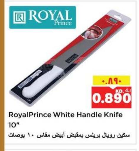 available at نستو هايبر ماركت in الكويت - مدينة الكويت