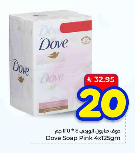 available at هايبر الوفاء in مملكة العربية السعودية, السعودية, سعودية - الرياض