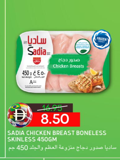 available at Select Market in UAE - Abu Dhabi