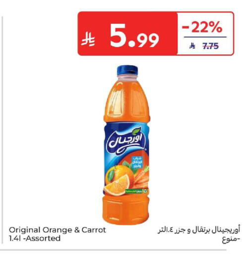 Orange Carrot available at كارفور in مملكة العربية السعودية, السعودية, سعودية - المدينة المنورة