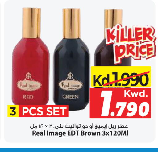 available at مارك & سايف in الكويت - مدينة الكويت