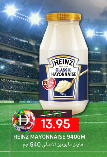 available at Select Market in UAE - Abu Dhabi