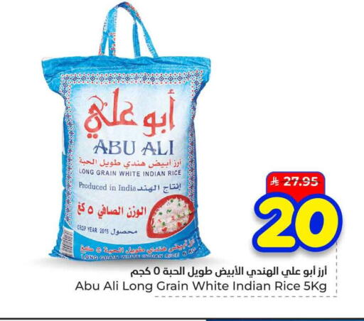 available at هايبر الوفاء in مملكة العربية السعودية, السعودية, سعودية - الخرج