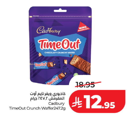 available at لولو هايبرماركت in مملكة العربية السعودية, السعودية, سعودية - حفر الباطن