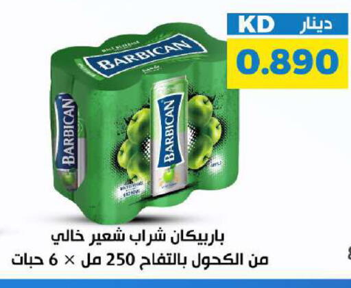 available at شركة سوق ميم المركزي  in الكويت - مدينة الكويت