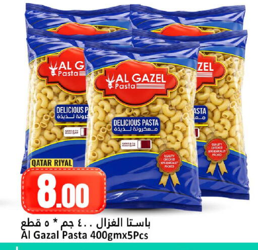 available at دانة هايبرماركت in قطر - الوكرة
