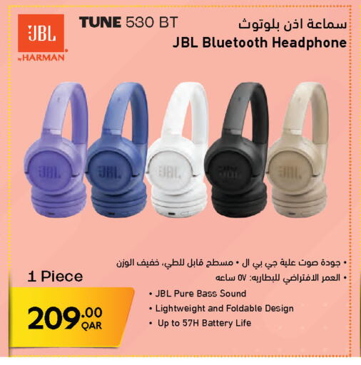 available at جمبو للإلكترونيات in قطر - الوكرة