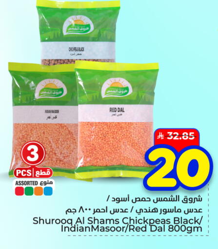 available at هايبر الوفاء in مملكة العربية السعودية, السعودية, سعودية - الأحساء‎