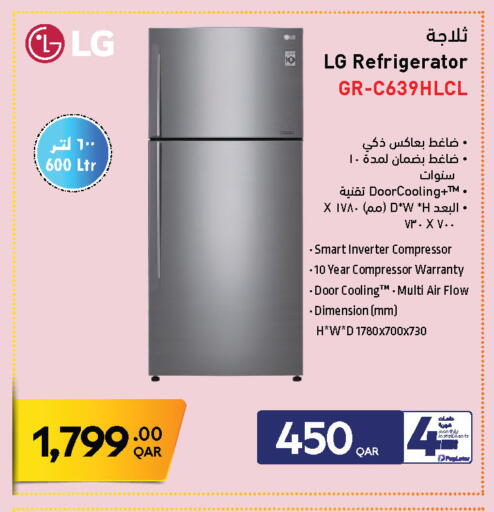 available at جمبو للإلكترونيات in قطر - الوكرة