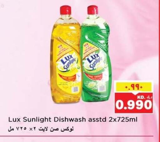 available at نستو هايبر ماركت in الكويت - مدينة الكويت