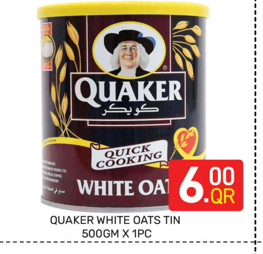 available at مجلس هايبرماركت in قطر - الريان