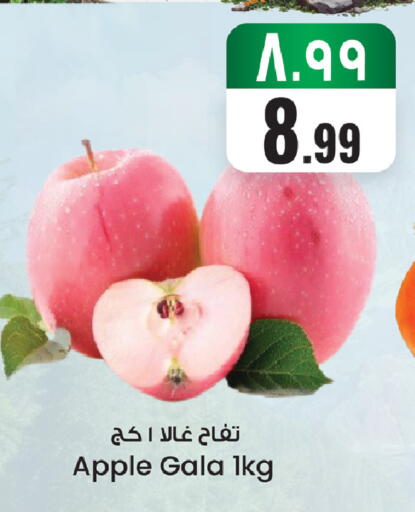 Apple available at ستي فلاور in مملكة العربية السعودية, السعودية, سعودية - الجبيل‎
