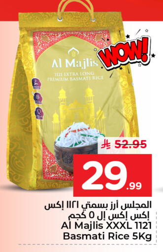 available at نستو in مملكة العربية السعودية, السعودية, سعودية - الأحساء‎