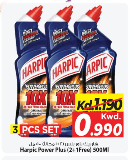 available at مارك & سايف in الكويت - مدينة الكويت