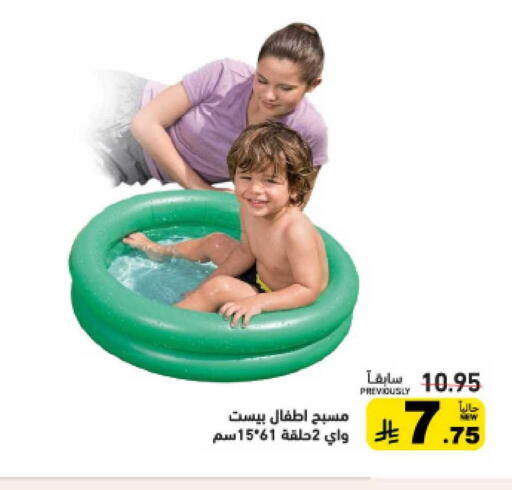 available at أسواق رامز in مملكة العربية السعودية, السعودية, سعودية - القطيف‎