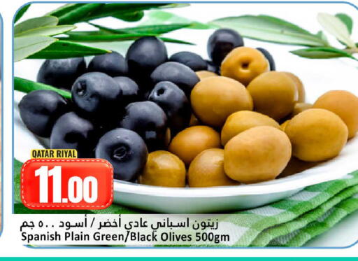 available at دانة هايبرماركت in قطر - الوكرة