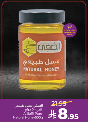 available at LULU Hypermarket in KSA, Saudi Arabia, Saudi - Jubail