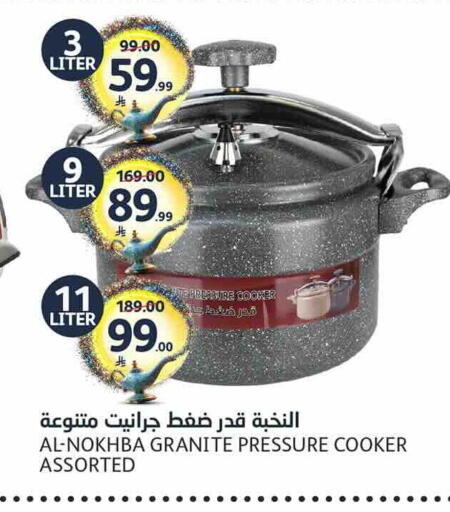 available at مركز الجزيرة للتسوق in مملكة العربية السعودية, السعودية, سعودية - الرياض