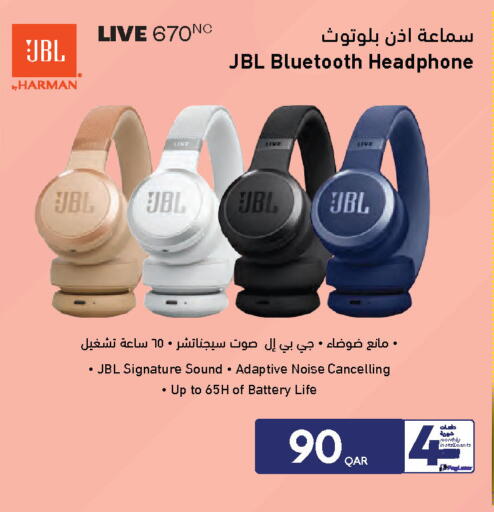 available at جمبو للإلكترونيات in قطر - الوكرة